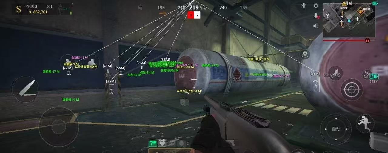 萤火突击RL追踪辅助