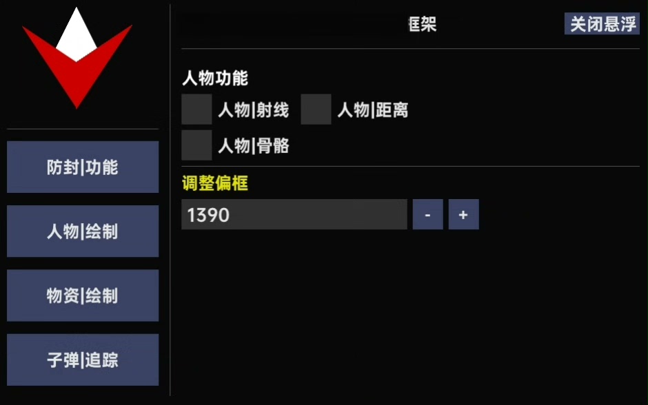 萤火突击《章鱼》辅助