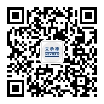 nexteck_weichat