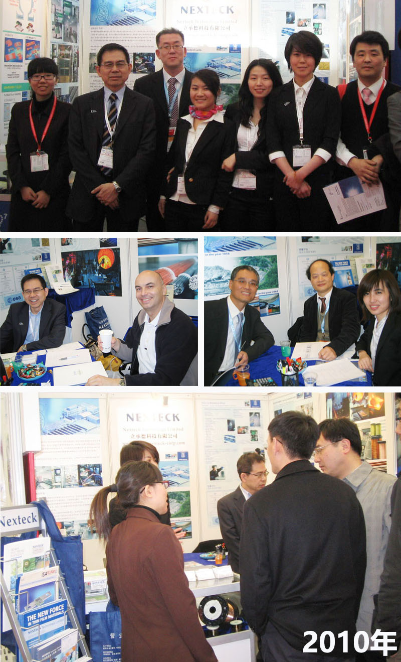 NEXTECK（GA黄金甲）德国慕尼黑电子展历届展会杰出回首