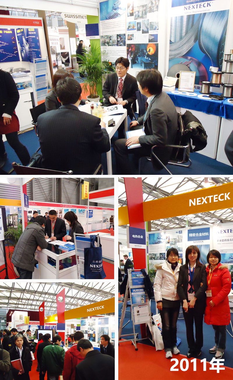 NEXTECK（GA黄金甲）德国慕尼黑电子展历届展会杰出回首