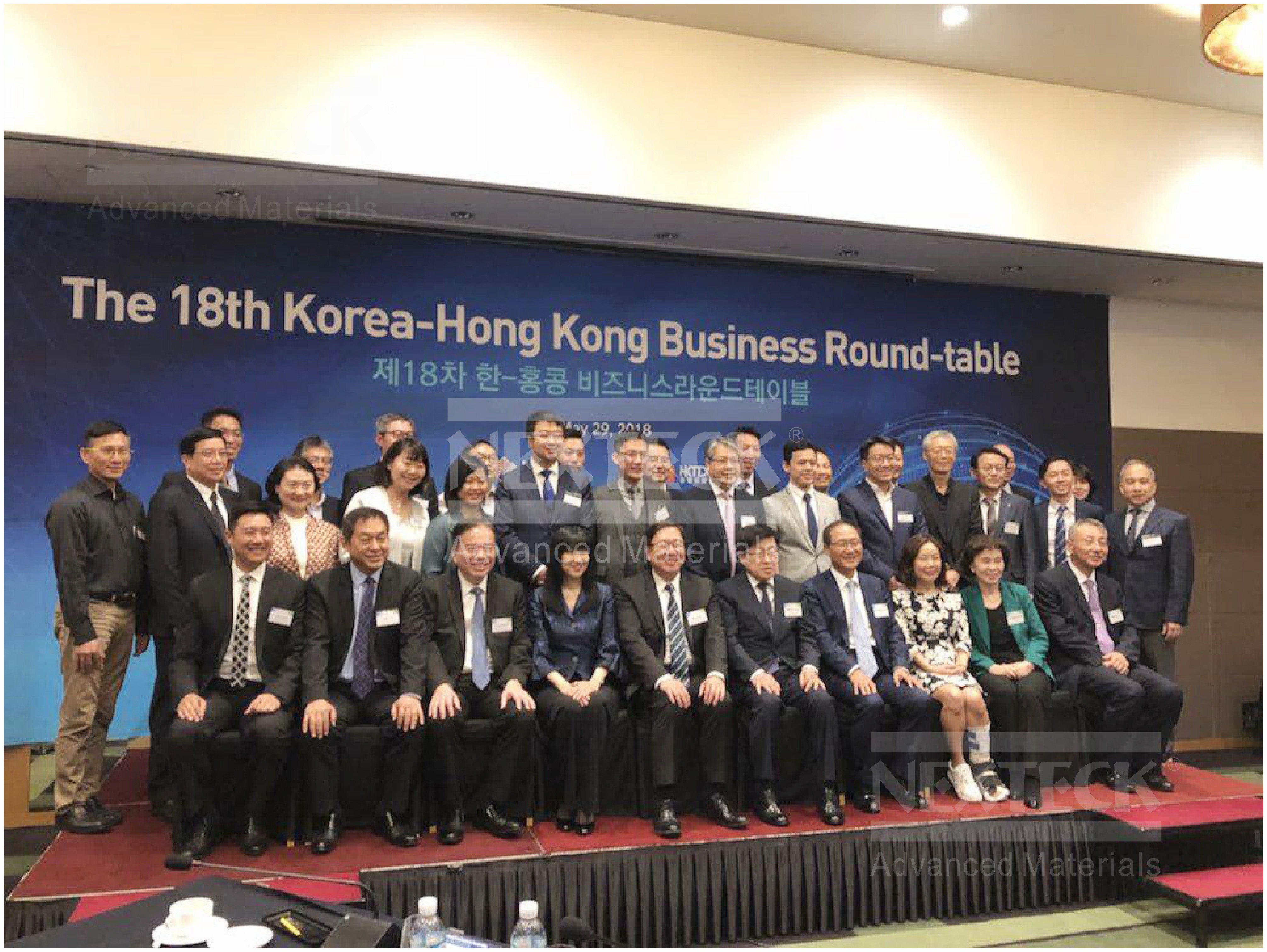 NEXTECK集团参与2018年韩国及香港各大商会工业创新圆桌会议！